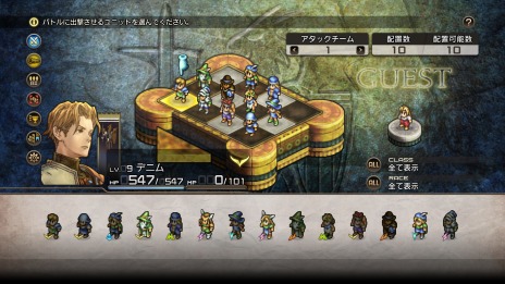 画像ギャラリー No.030のサムネイル画像 / 「タクティクスオウガ リボーン」PS5/PS4/Switch/Steam向けに11月11日発売。名作タクティカルRPGをリファイン