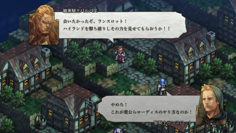 画像ギャラリー No.043のサムネイル画像 / 「タクティクスオウガ リボーン」PS5/PS4/Switch/Steam向けに11月11日発売。名作タクティカルRPGをリファイン