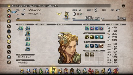 画像ギャラリー No.046のサムネイル画像 / 「タクティクスオウガ リボーン」PS5/PS4/Switch/Steam向けに11月11日発売。名作タクティカルRPGをリファイン