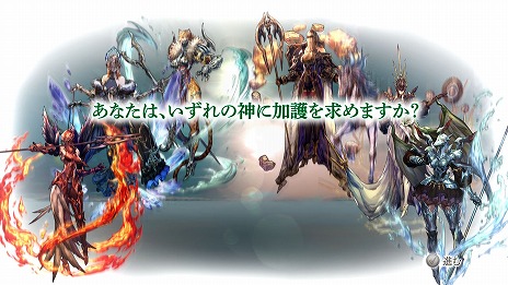画像ギャラリー No.007のサムネイル画像 / 「タクティクスオウガ リボーン」，8種類の“エレメント”と，エレメントを司る神々の情報を公開。育成やバトルの基本情報も明らかに