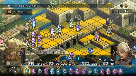 画像ギャラリー No.009のサムネイル画像 / 「タクティクスオウガ リボーン」，8種類の“エレメント”と，エレメントを司る神々の情報を公開。育成やバトルの基本情報も明らかに