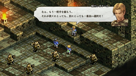 画像ギャラリー No.018のサムネイル画像 / 「タクティクスオウガ リボーン」，8種類の“エレメント”と，エレメントを司る神々の情報を公開。育成やバトルの基本情報も明らかに