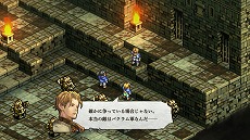 画像ギャラリー No.020のサムネイル画像 / 「タクティクスオウガ リボーン」，8種類の“エレメント”と，エレメントを司る神々の情報を公開。育成やバトルの基本情報も明らかに