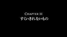 画像ギャラリー No.021のサムネイル画像 / 「タクティクスオウガ リボーン」，8種類の“エレメント”と，エレメントを司る神々の情報を公開。育成やバトルの基本情報も明らかに
