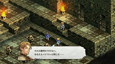 画像ギャラリー No.022のサムネイル画像 / 「タクティクスオウガ リボーン」，8種類の“エレメント”と，エレメントを司る神々の情報を公開。育成やバトルの基本情報も明らかに