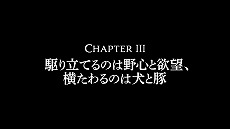 画像ギャラリー No.023のサムネイル画像 / 「タクティクスオウガ リボーン」，8種類の“エレメント”と，エレメントを司る神々の情報を公開。育成やバトルの基本情報も明らかに