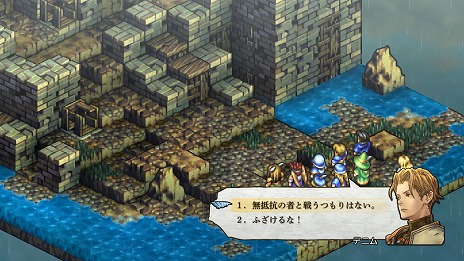画像ギャラリー No.024のサムネイル画像 / 「タクティクスオウガ リボーン」，8種類の“エレメント”と，エレメントを司る神々の情報を公開。育成やバトルの基本情報も明らかに