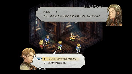画像ギャラリー No.025のサムネイル画像 / 「タクティクスオウガ リボーン」，8種類の“エレメント”と，エレメントを司る神々の情報を公開。育成やバトルの基本情報も明らかに