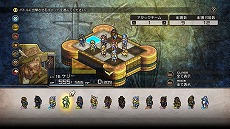 画像ギャラリー No.029のサムネイル画像 / 「タクティクスオウガ リボーン」，8種類の“エレメント”と，エレメントを司る神々の情報を公開。育成やバトルの基本情報も明らかに