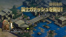 画像ギャラリー No.033のサムネイル画像 / 「タクティクスオウガ リボーン」,8種類の“エレメント”と,エレメントを司る神々の情報を公開。育成やバトルの基本情報も明らかに