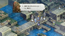 画像ギャラリー No.035のサムネイル画像 / 「タクティクスオウガ リボーン」,8種類の“エレメント”と,エレメントを司る神々の情報を公開。育成やバトルの基本情報も明らかに