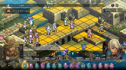 画像ギャラリー No.039のサムネイル画像 / 「タクティクスオウガ リボーン」，8種類の“エレメント”と，エレメントを司る神々の情報を公開。育成やバトルの基本情報も明らかに