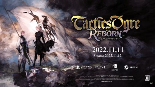 画像ギャラリー No.001のサムネイル画像 / ［TGS2022］「タクティクスオウガ リボーン」の新情報が公開された公式生放送レポート。12年の時を経た本作のリファインポイントが明らかに