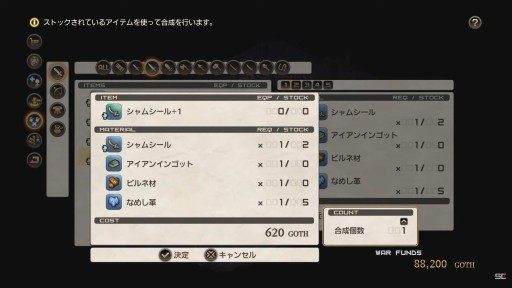 画像ギャラリー No.002のサムネイル画像 / ［TGS2022］「タクティクスオウガ リボーン」の新情報が公開された公式生放送レポート。12年の時を経た本作のリファインポイントが明らかに