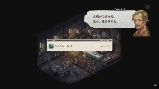 画像ギャラリー No.003のサムネイル画像 / ［TGS2022］「タクティクスオウガ リボーン」の新情報が公開された公式生放送レポート。12年の時を経た本作のリファインポイントが明らかに