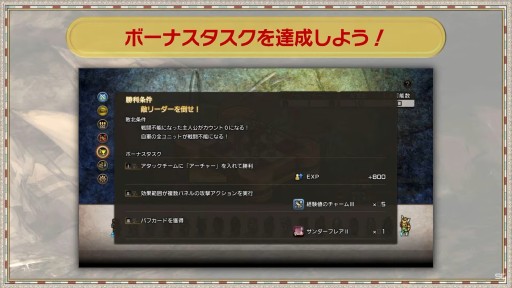 画像ギャラリー No.021のサムネイル画像 / ［TGS2022］「タクティクスオウガ リボーン」の新情報が公開された公式生放送レポート。12年の時を経た本作のリファインポイントが明らかに