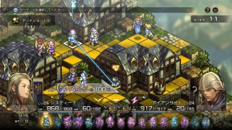 画像ギャラリー No.036のサムネイル画像 / 「タクティクスオウガ リボーン」，最新情報を公開。ユニット編成やバトル，ショップの新要素・改善点が明らかに