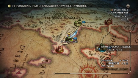 画像ギャラリー No.039のサムネイル画像 / 「タクティクスオウガ リボーン」，最新情報を公開。ユニット編成やバトル，ショップの新要素・改善点が明らかに