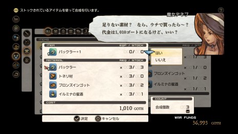 画像ギャラリー No.041のサムネイル画像 / 「タクティクスオウガ リボーン」，最新情報を公開。ユニット編成やバトル，ショップの新要素・改善点が明らかに