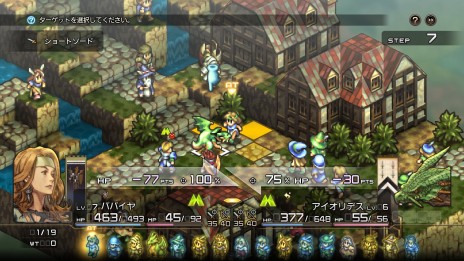 画像ギャラリー No.044のサムネイル画像 / 「タクティクスオウガ リボーン」，最新情報を公開。ユニット編成やバトル，ショップの新要素・改善点が明らかに