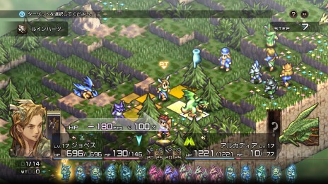 画像ギャラリー No.051のサムネイル画像 / 「タクティクスオウガ リボーン」，最新情報を公開。ユニット編成やバトル，ショップの新要素・改善点が明らかに