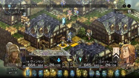 画像ギャラリー No.053のサムネイル画像 / 「タクティクスオウガ リボーン」，最新情報を公開。ユニット編成やバトル，ショップの新要素・改善点が明らかに