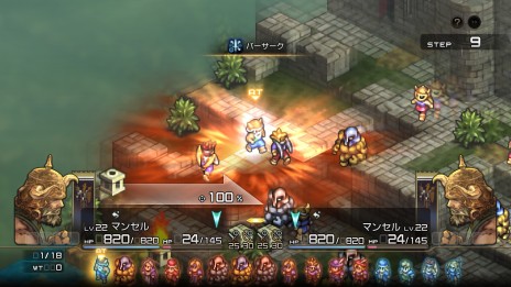 画像ギャラリー No.056のサムネイル画像 / 「タクティクスオウガ リボーン」，最新情報を公開。ユニット編成やバトル，ショップの新要素・改善点が明らかに