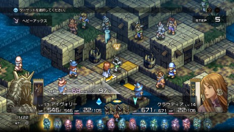 画像ギャラリー No.057のサムネイル画像 / 「タクティクスオウガ リボーン」，最新情報を公開。ユニット編成やバトル，ショップの新要素・改善点が明らかに