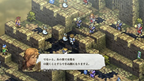 画像ギャラリー No.068のサムネイル画像 / 「タクティクスオウガ リボーン」，最新情報を公開。ユニット編成やバトル，ショップの新要素・改善点が明らかに