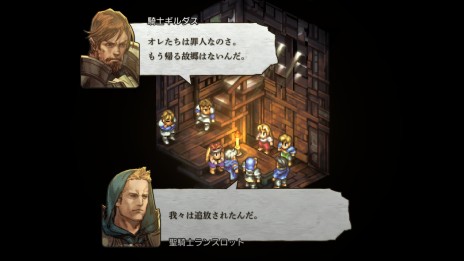 画像ギャラリー No.069のサムネイル画像 / 「タクティクスオウガ リボーン」，最新情報を公開。ユニット編成やバトル，ショップの新要素・改善点が明らかに