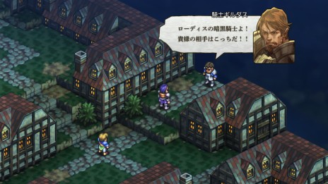 画像ギャラリー No.070のサムネイル画像 / 「タクティクスオウガ リボーン」，最新情報を公開。ユニット編成やバトル，ショップの新要素・改善点が明らかに