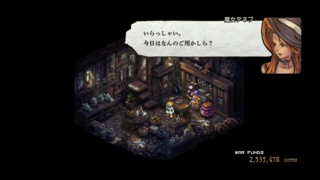 画像ギャラリー No.073のサムネイル画像 / 「タクティクスオウガ リボーン」，最新情報を公開。ユニット編成やバトル，ショップの新要素・改善点が明らかに