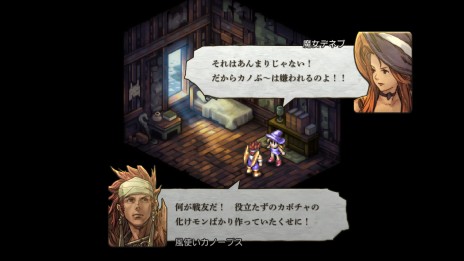 画像ギャラリー No.074のサムネイル画像 / 「タクティクスオウガ リボーン」，最新情報を公開。ユニット編成やバトル，ショップの新要素・改善点が明らかに
