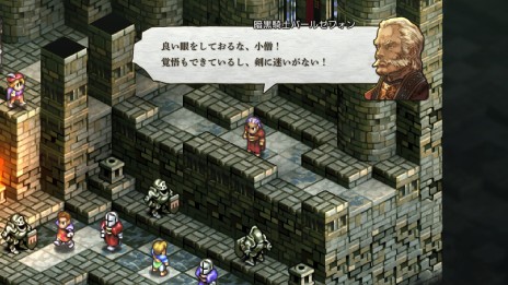 画像ギャラリー No.078のサムネイル画像 / 「タクティクスオウガ リボーン」，最新情報を公開。ユニット編成やバトル，ショップの新要素・改善点が明らかに