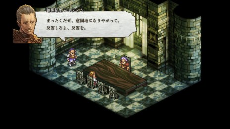 画像ギャラリー No.082のサムネイル画像 / 「タクティクスオウガ リボーン」，最新情報を公開。ユニット編成やバトル，ショップの新要素・改善点が明らかに