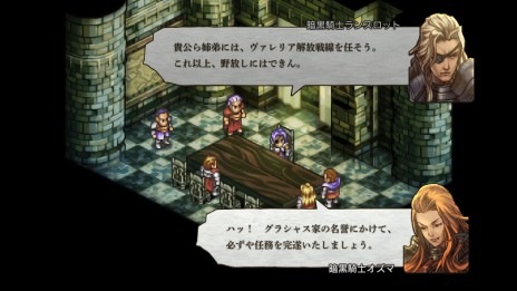 画像ギャラリー No.087のサムネイル画像 / 「タクティクスオウガ リボーン」，最新情報を公開。ユニット編成やバトル，ショップの新要素・改善点が明らかに