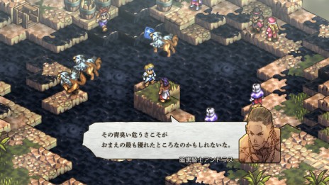 画像ギャラリー No.089のサムネイル画像 / 「タクティクスオウガ リボーン」，最新情報を公開。ユニット編成やバトル，ショップの新要素・改善点が明らかに