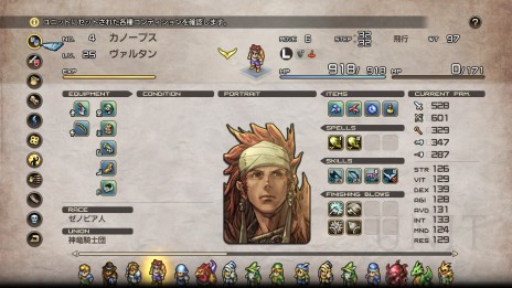 画像ギャラリー No.091のサムネイル画像 / 「タクティクスオウガ リボーン」，最新情報を公開。ユニット編成やバトル，ショップの新要素・改善点が明らかに