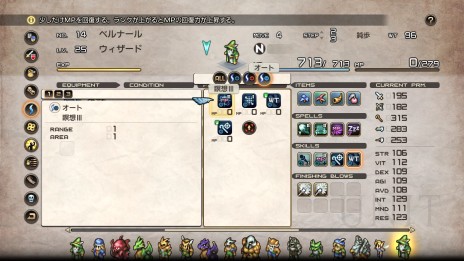 画像ギャラリー No.093のサムネイル画像 / 「タクティクスオウガ リボーン」，最新情報を公開。ユニット編成やバトル，ショップの新要素・改善点が明らかに