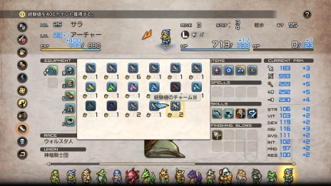 画像ギャラリー No.097のサムネイル画像 / 「タクティクスオウガ リボーン」,最新情報を公開。ユニット編成やバトル,ショップの新要素・改善点が明らかに