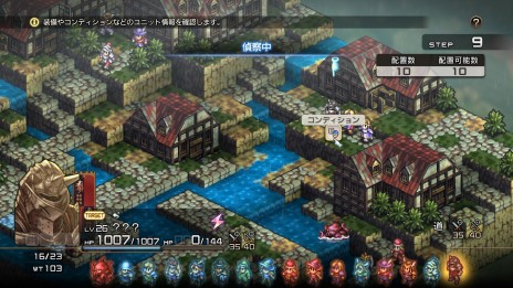 画像ギャラリー No.099のサムネイル画像 / 「タクティクスオウガ リボーン」，最新情報を公開。ユニット編成やバトル，ショップの新要素・改善点が明らかに