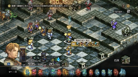 画像ギャラリー No.107のサムネイル画像 / 「タクティクスオウガ リボーン」，最新情報を公開。ユニット編成やバトル，ショップの新要素・改善点が明らかに