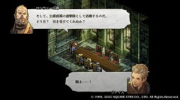 画像ギャラリー No.006のサムネイル画像 / 「タクティクスオウガ リボーン」先行プレイレポート。あの不朽の名作が懐かしくも新しい形で戻ってくる