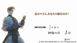 画像ギャラリー No.011のサムネイル画像 / 「タクティクスオウガ リボーン」先行プレイレポート。あの不朽の名作が懐かしくも新しい形で戻ってくる