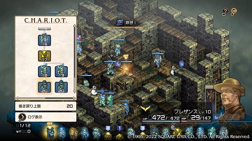 画像ギャラリー No.019のサムネイル画像 / 「タクティクスオウガ リボーン」先行プレイレポート。あの不朽の名作が懐かしくも新しい形で戻ってくる