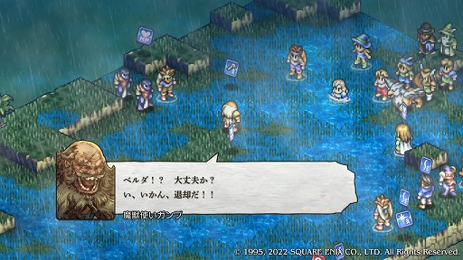 画像ギャラリー No.021のサムネイル画像 / 「タクティクスオウガ リボーン」先行プレイレポート。あの不朽の名作が懐かしくも新しい形で戻ってくる