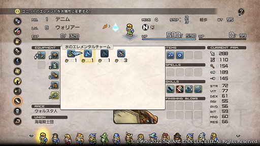 画像ギャラリー No.028のサムネイル画像 / 「タクティクスオウガ リボーン」先行プレイレポート。あの不朽の名作が懐かしくも新しい形で戻ってくる
