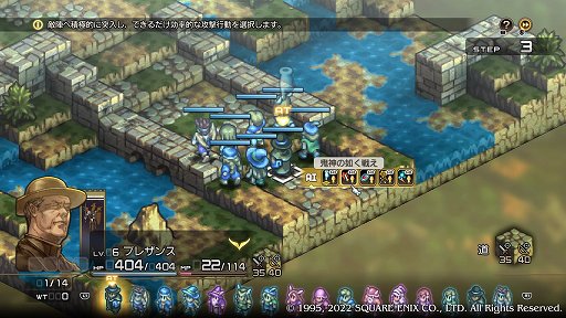 画像ギャラリー No.031のサムネイル画像 / 「タクティクスオウガ リボーン」先行プレイレポート。あの不朽の名作が懐かしくも新しい形で戻ってくる