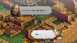 画像ギャラリー No.034のサムネイル画像 / 「タクティクスオウガ リボーン」先行プレイレポート。あの不朽の名作が懐かしくも新しい形で戻ってくる