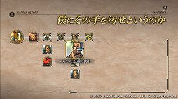 画像ギャラリー No.036のサムネイル画像 / 「タクティクスオウガ リボーン」先行プレイレポート。あの不朽の名作が懐かしくも新しい形で戻ってくる